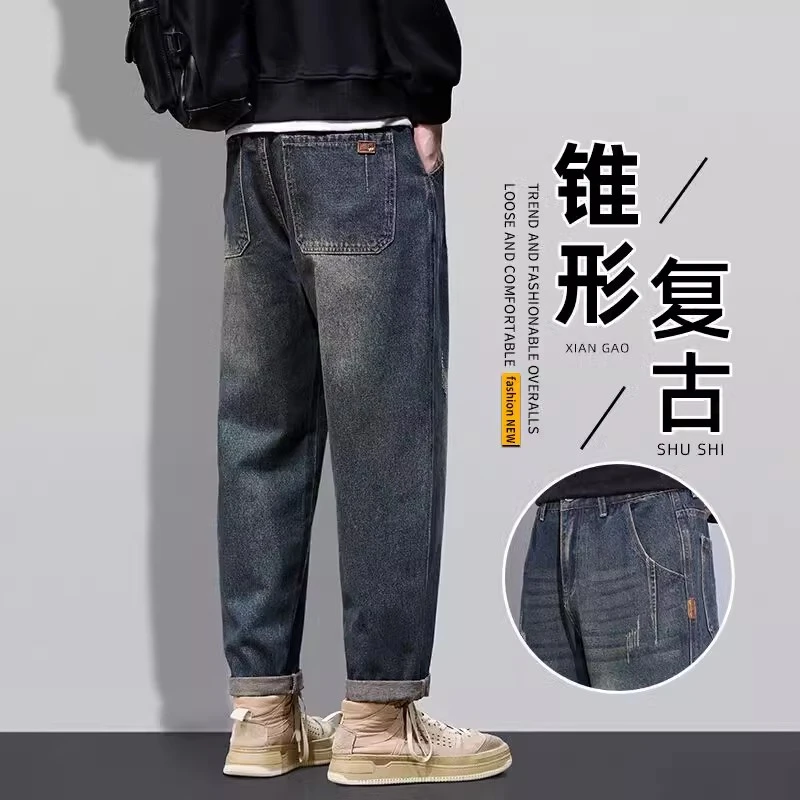 秋冬季加绒加厚男士牛仔裤2024新款潮牌保暖宽松直筒休闲长裤子男