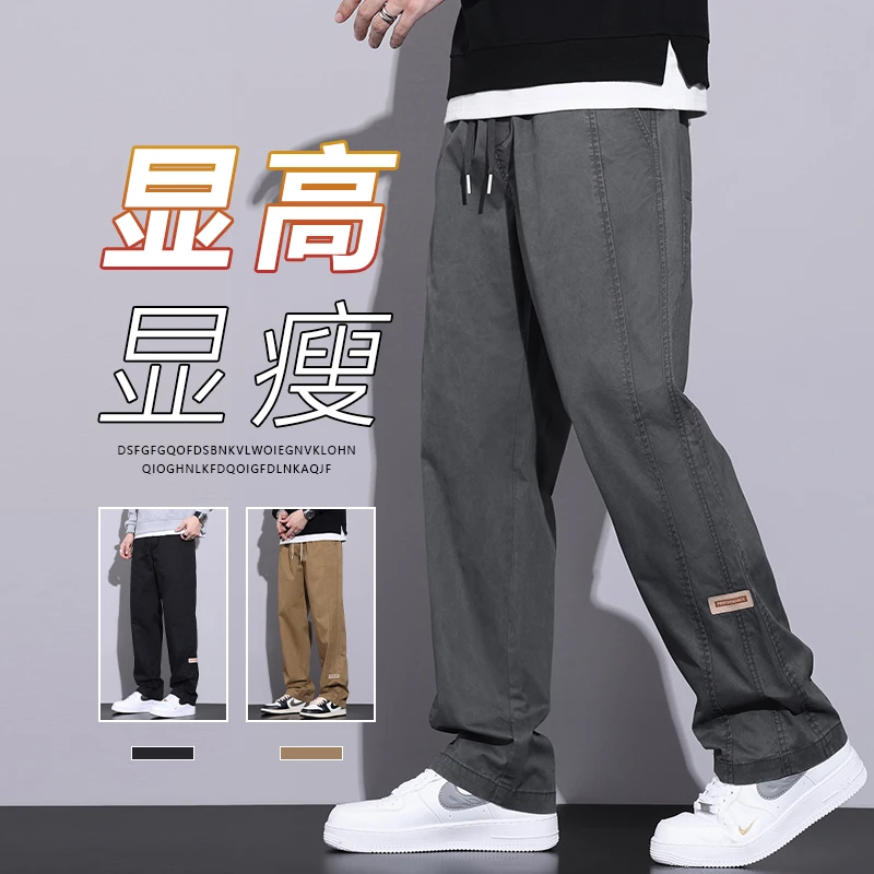 秋季新款卡其色纯棉直筒休闲裤男士潮牌宽松百搭阔腿潮流高街裤子