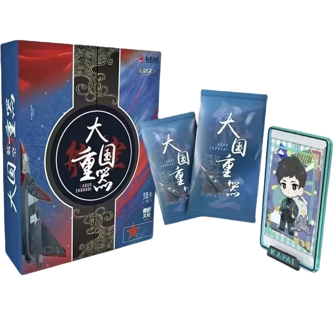 【国潮玩具】臻卡 大国重器 收藏卡牌盲盒(默认代拆)