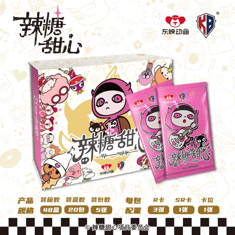 卡宝文创  辣糖甜心  收藏卡牌盲盒（默认代拆）