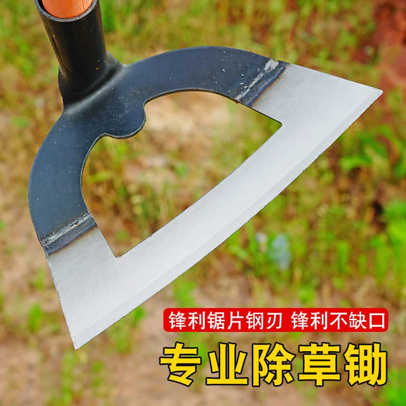 空心锄草锄头加厚锯片钢锄头除草神器农用铲锄头轻便锄头超轻薄