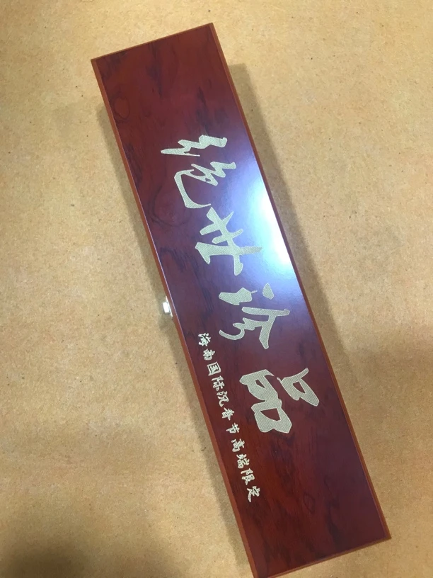 高端沉水野料虎斑棋线香50克