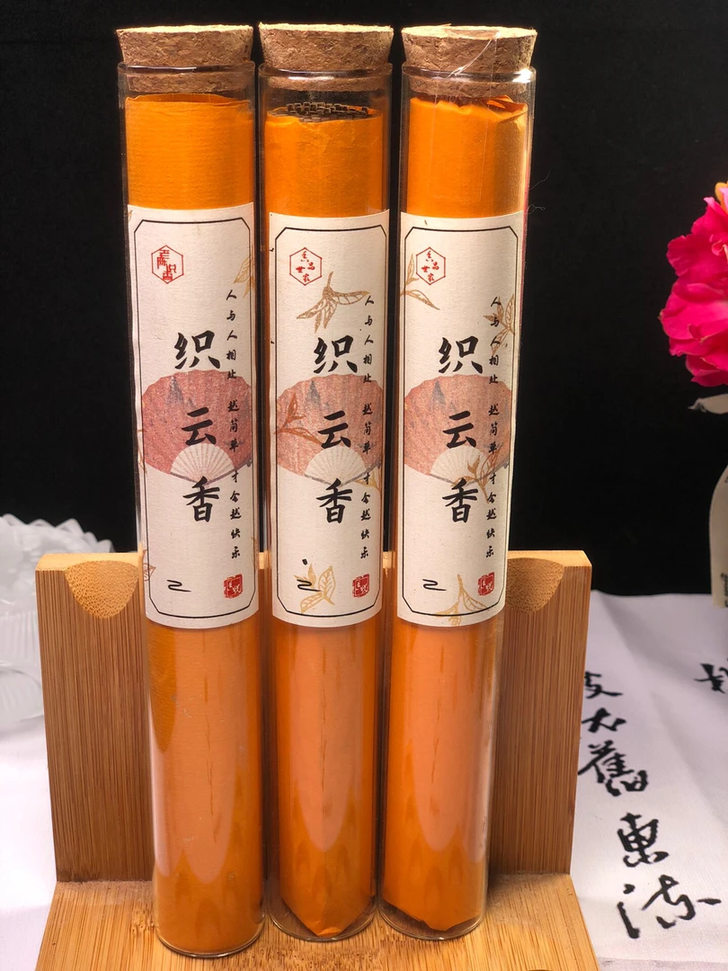 古香方【织云香】50克装线香