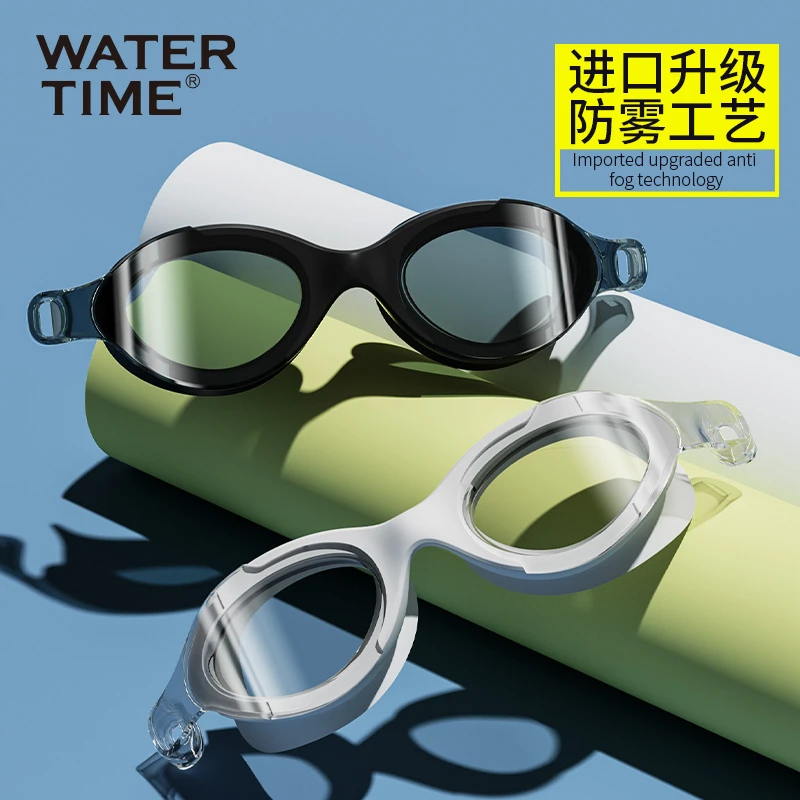 【小18教练推荐】WaterTime 泳镜近视防水防雾高清大框护眼游泳眼镜