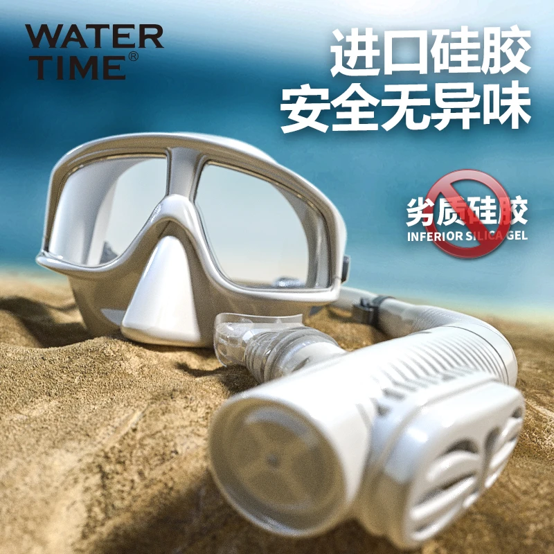 WaterTime 浮潜装备三宝潜水面罩潜水镜呼吸器成人呼吸管近视套装