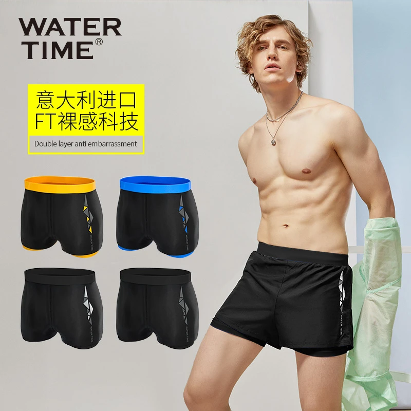 WaterTime/水川泳裤男士防尴尬宽松速干游泳裤平角沙滩裤游泳套装