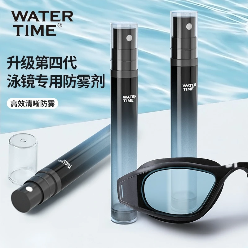 WaterTime 泳镜防雾剂近视防雾喷雾游泳眼镜专用防水高清去雾神器