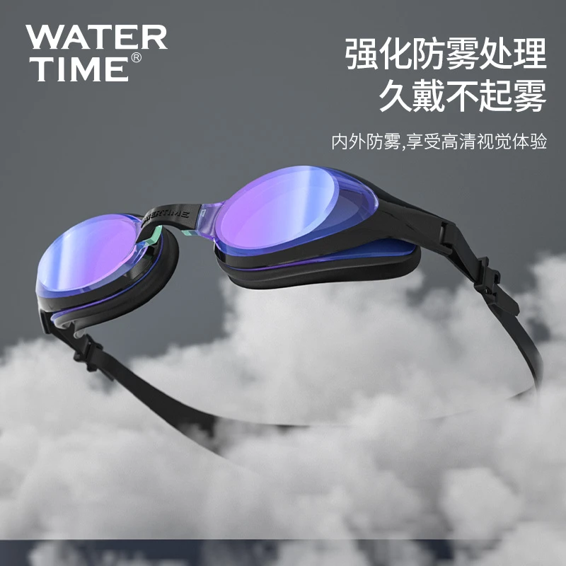 WaterTime泳镜高清防水防雾男女镜帽套装备镀膜大框竞速游泳眼镜