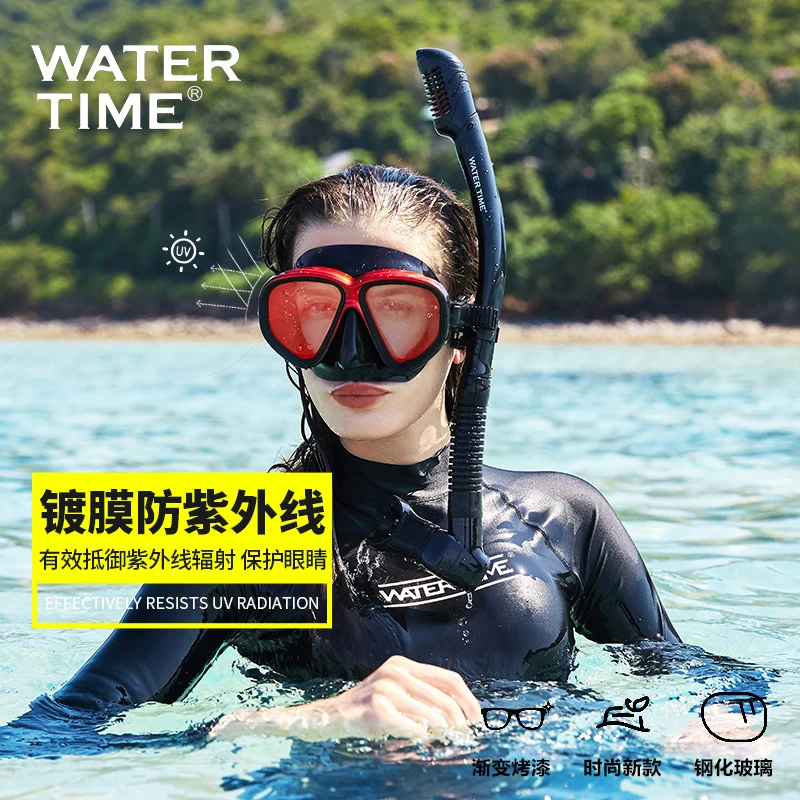 WaterTime护目镜游泳浮潜潜水面镜成人浮潜装备镀膜镜护鼻面罩