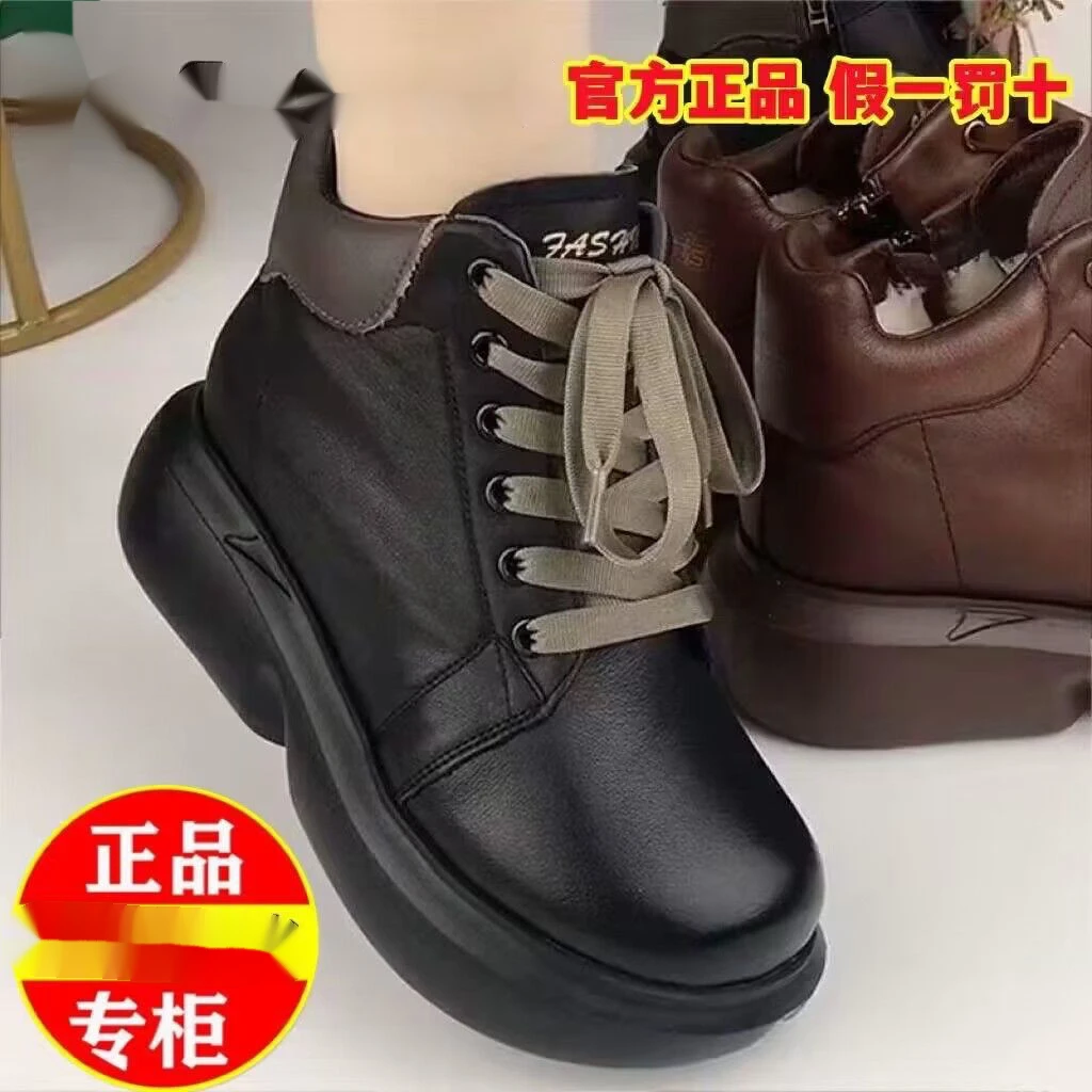 艾希冬季真软皮时尚厚底休闲马丁靴加宽圆头粗跟系带加绒秋冬防寒