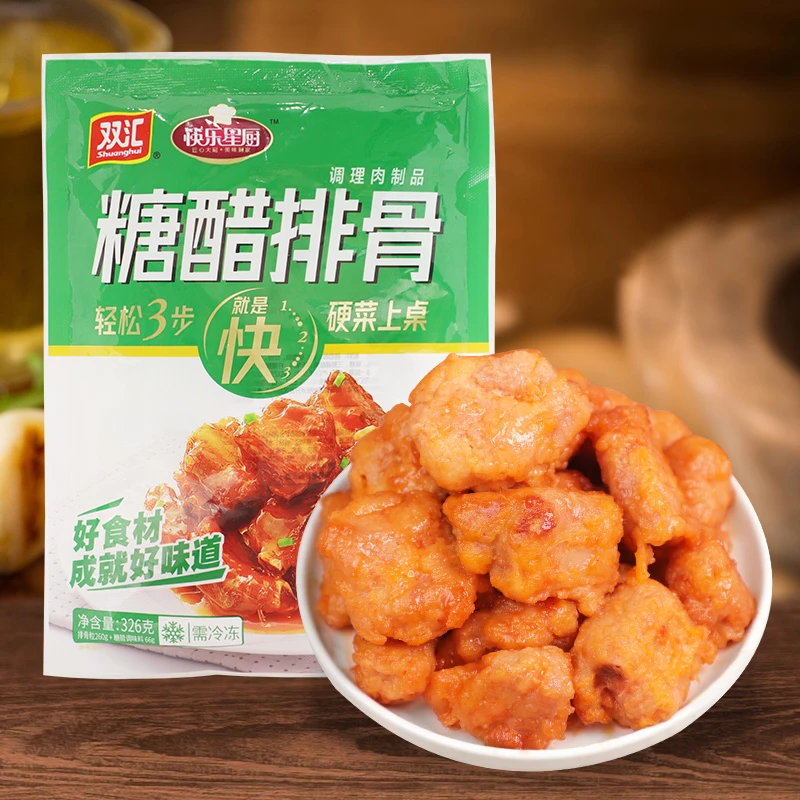 双汇糖醋排骨速冻保鲜预制菜快手菜半成品加热即食中式快餐好吃
