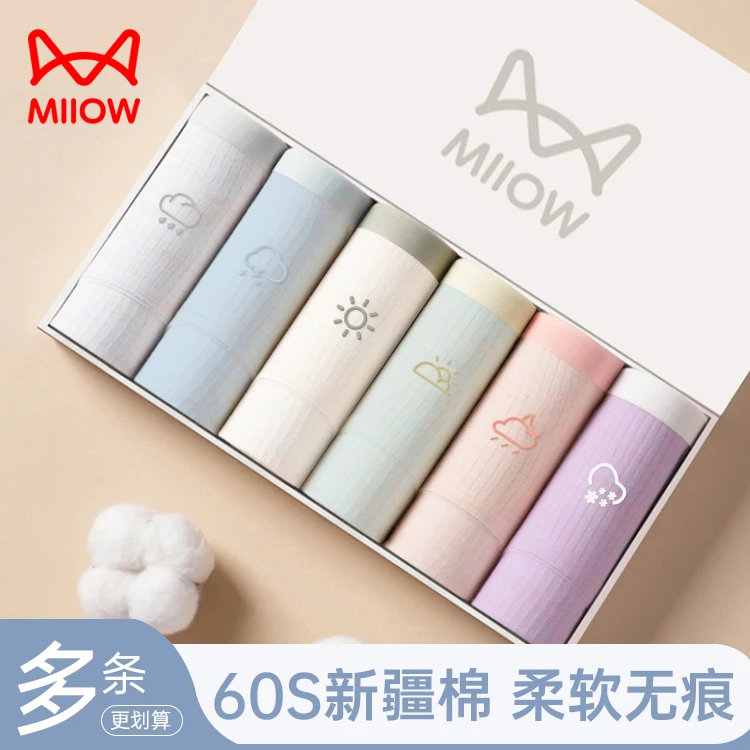 MiiOW/猫人纯棉内裤女款抗菌桑蚕丝裆高档中腰无痕短裤夏女士内裤