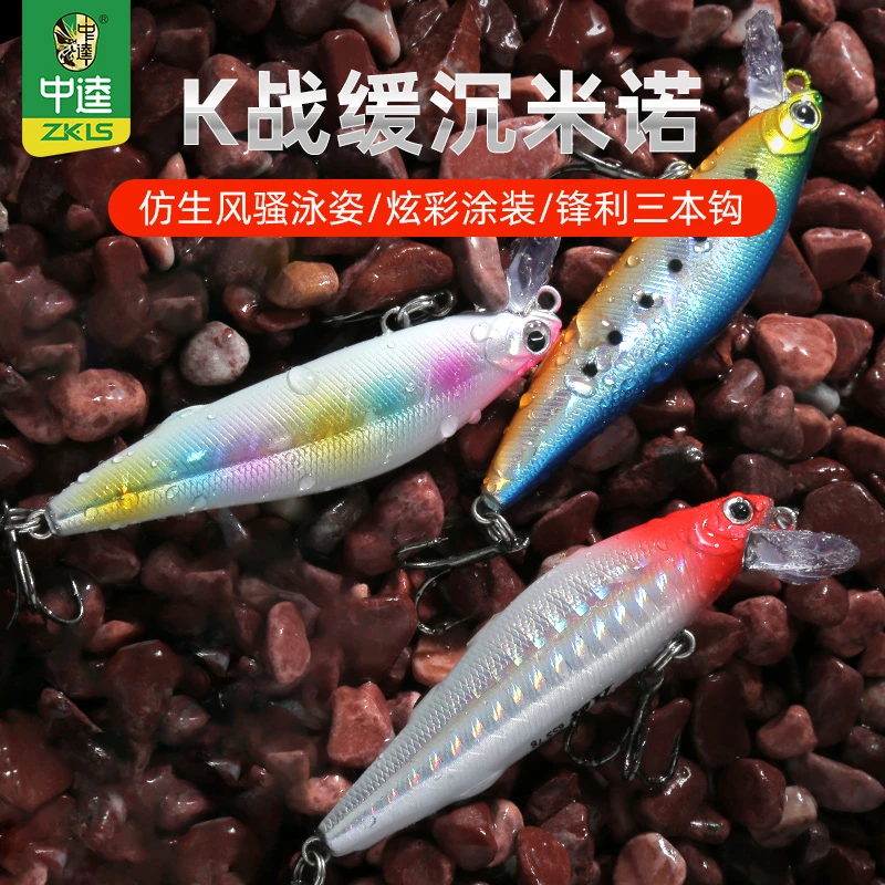 中逵K战缓沉米诺K战微物米诺饵