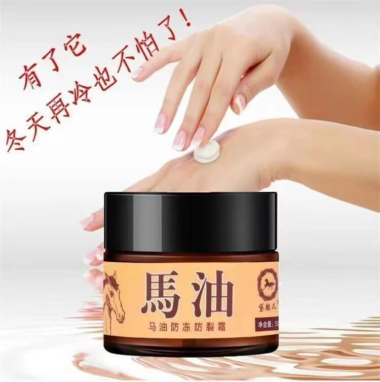 护手霜美白嫩肤变白皮肤粗糙干燥干裂脱皮防手裂快速保湿修护润肤