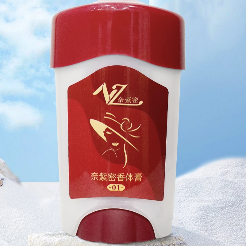 NAZIMKIZ奈紫密香体膏 (退货没有包装盒退不了款）