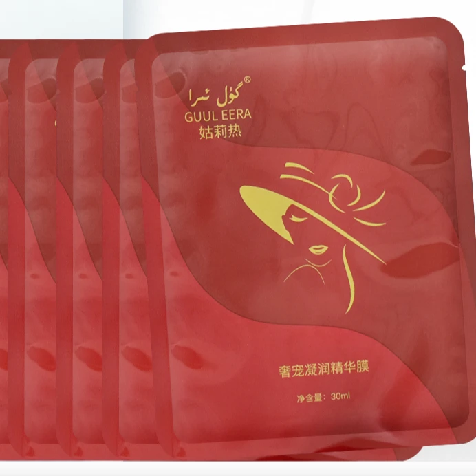 GUULEERA姑莉热精华膜