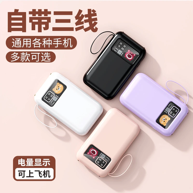 特价 小能 橙 色 充电宝 自带3线 10000 移动电源 手机通用