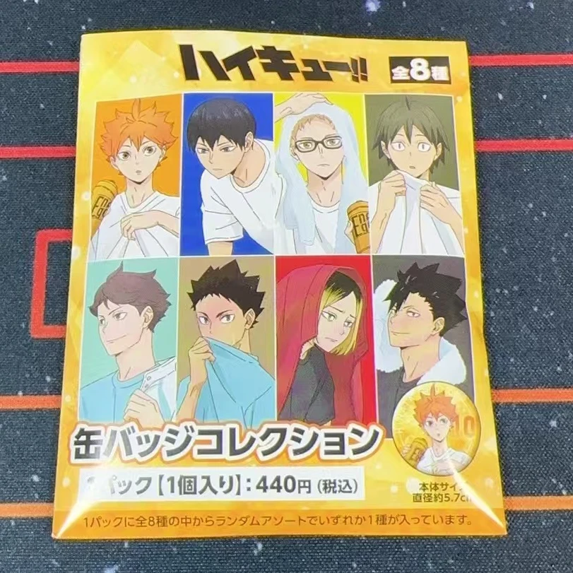 【排球少年】正版日谷 排球秋季博览会吧唧 全8种 直播代拆