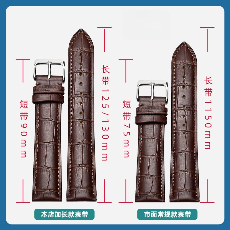 胖子专用手表带加长款真皮适配万国天梭江诗丹顿dw阿尼玛手腕粗