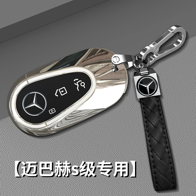 适用2023款奔驰迈巴赫s级钥匙套s480男s580女2022款壳23扣22包21