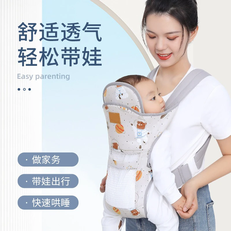 背带婴儿前后两用夏季外出横前腰凳抱式四季抱娃神器解放双手
