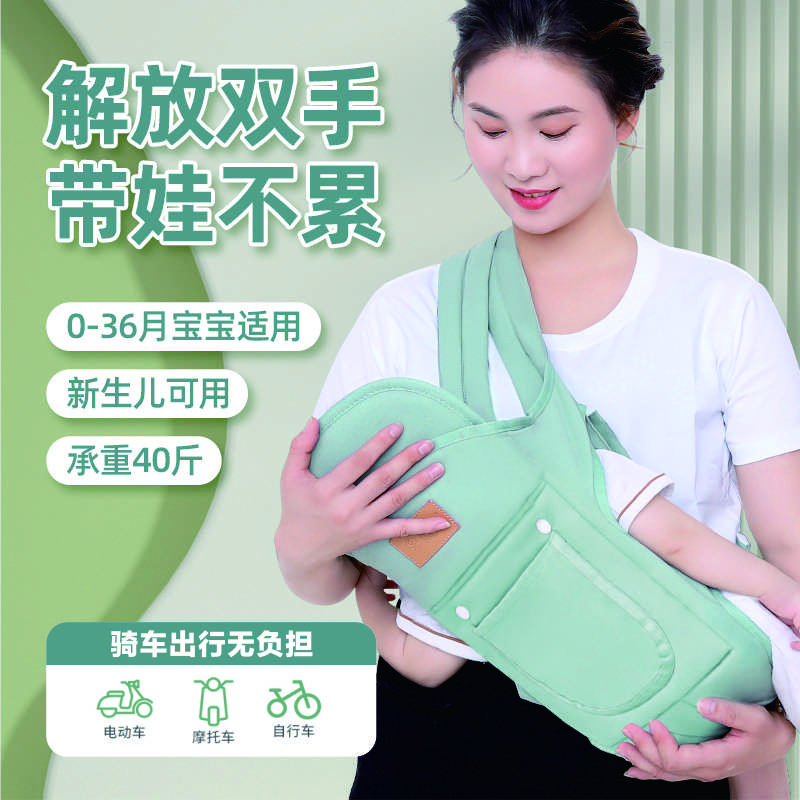 新生儿宝宝背带婴儿外出横前抱式四季布款多功能轻便抱娃神器透气