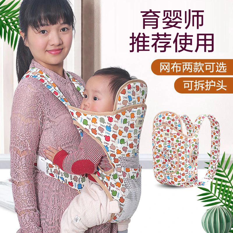 婴儿背带夏季透气网多功能横前抱式新生儿单双肩外出多用抱娃神器