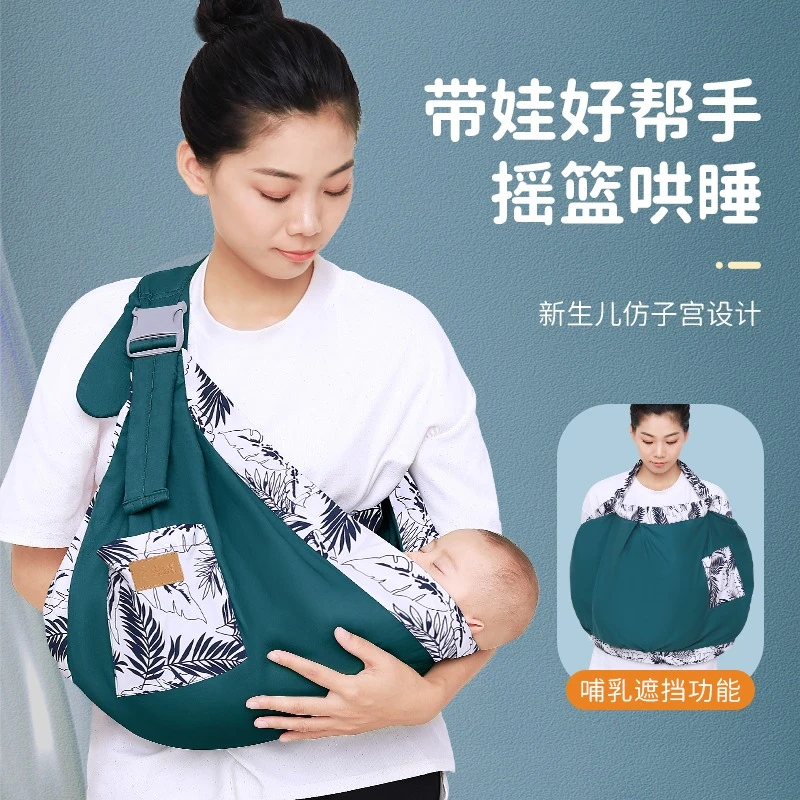 婴儿背巾新生儿前抱式多功能初生宝宝背带外出横抱轻便哺乳巾