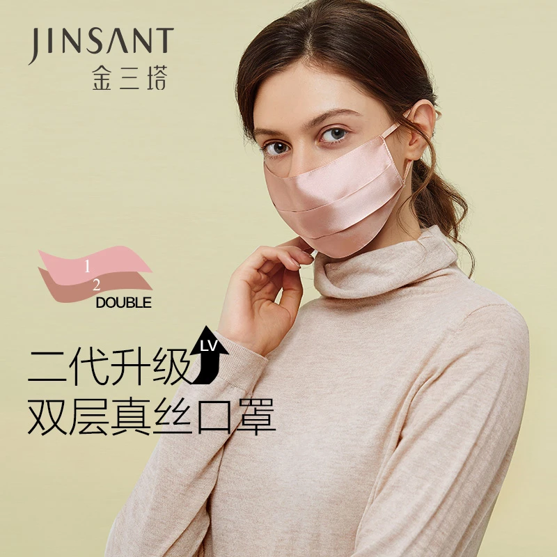 金三塔桑蚕丝新款纯色透气舒适时尚口罩JJ028