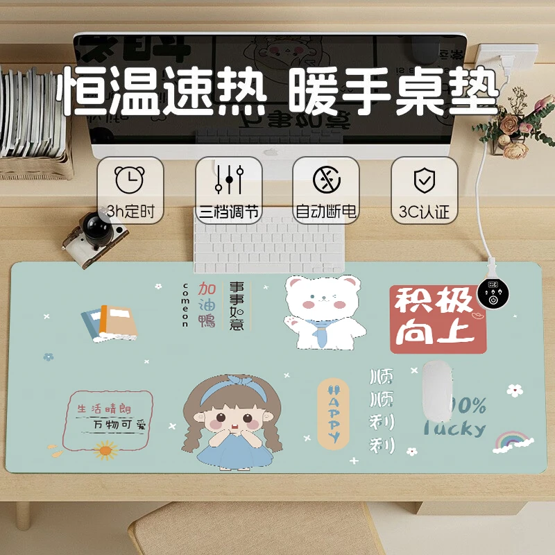 加热鼠标垫超大发热暖桌垫恒温写字桌面电脑办公室电热板暖手桌垫