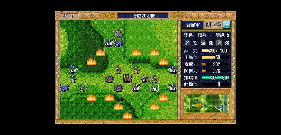 安卓鸿蒙系统专用游戏软件三国志英杰传原版及改版