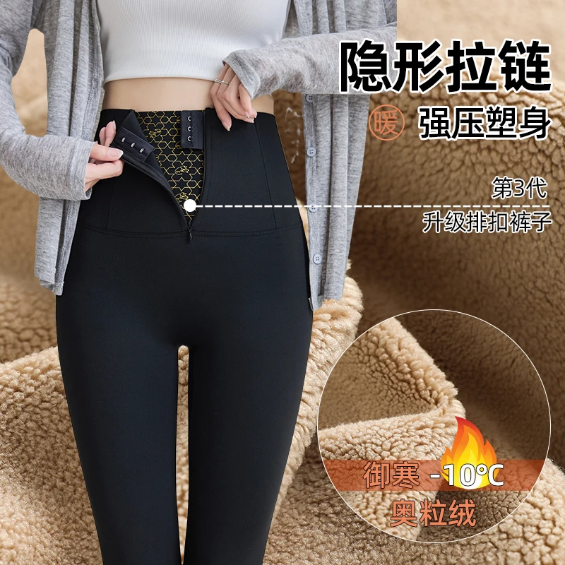 拉链收腹鲨鱼裤高腰提臀瑜伽裤2024新款打底裤加绒裤冬季外穿