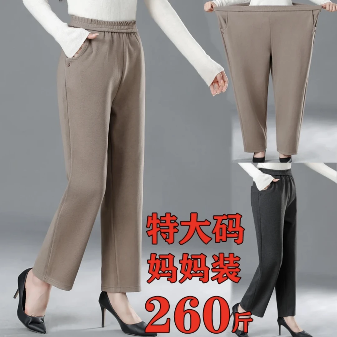 120斤-260斤特大码妈妈装加厚加肥休闲长裤中老年高腰高档女裤子
