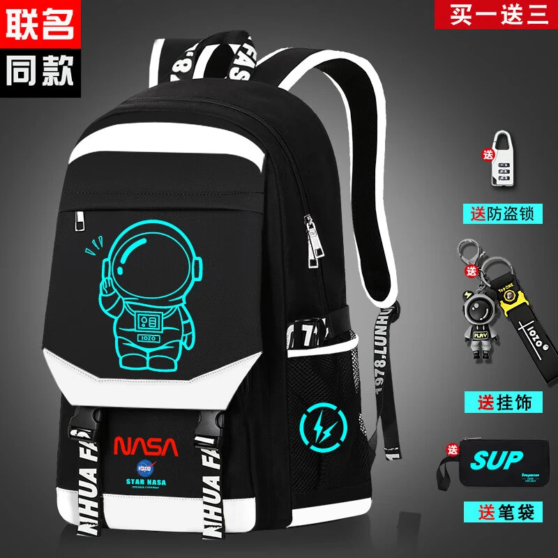 双肩包男初高中生小学生书包三四五六年级发夜光大容量帅气结实的