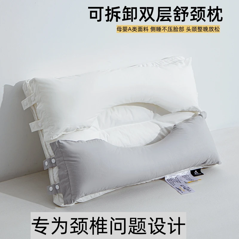 全棉护颈枕深睡眠枕双芯可拆卸枕芯不压脸软枕头单人双人男士家用