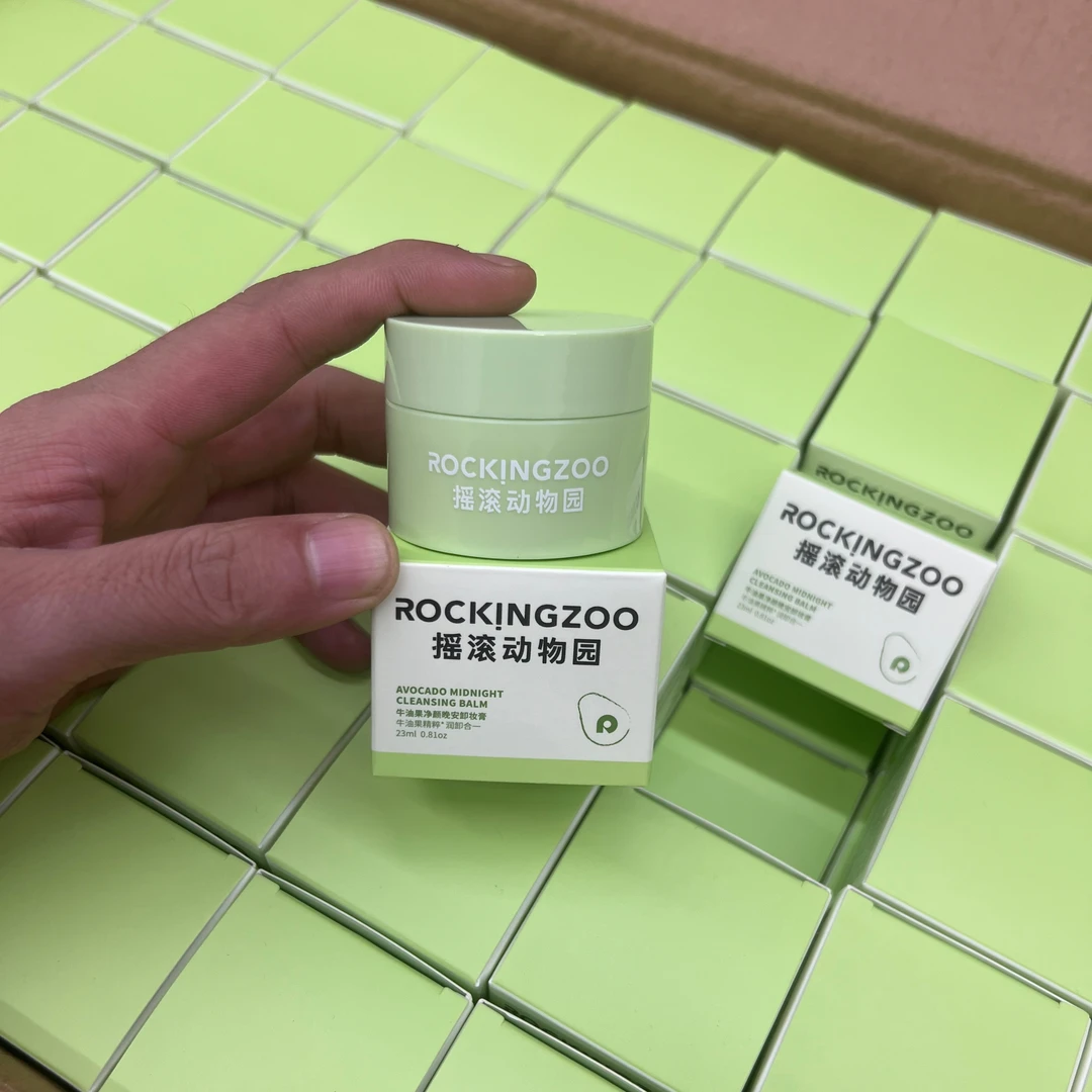（直播专属）摇滚动物园牛油果卸妆膏