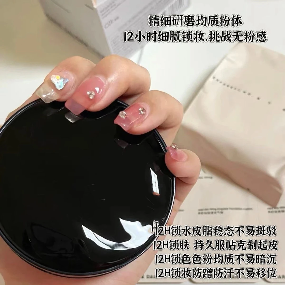 （直播专属）全天候贴肤锁妆种子贴肤锁妆气垫（刮码）
