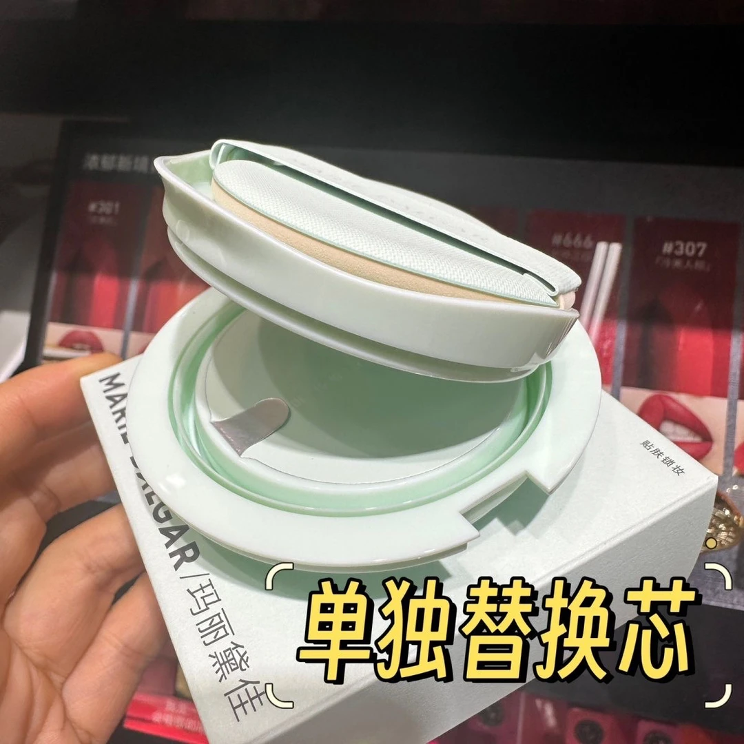 （直播专属）玛丽黛佳种籽贴肤锁妆气垫替换芯（刮码）