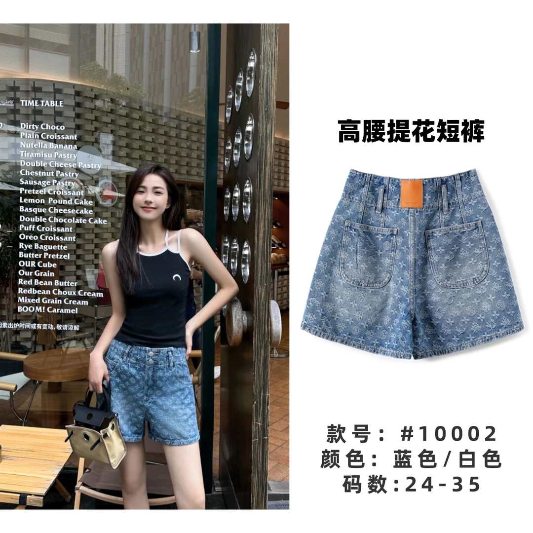 深圳南油/夏季新款薄款宽松休闲阔腿四分高腰提花牛仔短裤10002