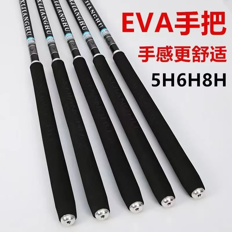 {厂家直发}正品旗舰版高碳v2代鱼竿超轻超硬19调.28调长节鱼竿