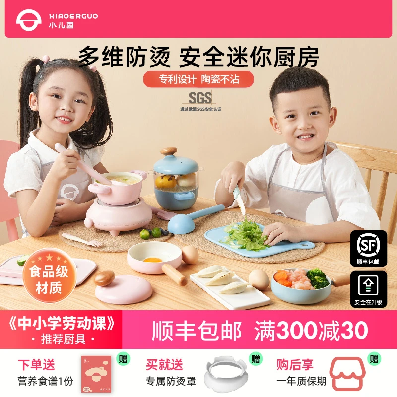 小儿国儿童迷你小厨房真煮全套真实版厨具可做饭玩具女孩生日礼物