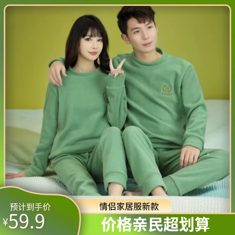 冬季新款加厚奥粒绒情侣家居服睡衣简约保暖亲肤