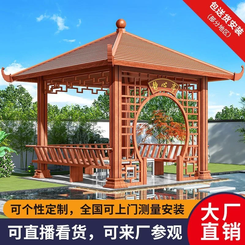 仿木纹亭子中式休闲四角户外凉亭庭院景观仿古亭铝合金凉亭工厂