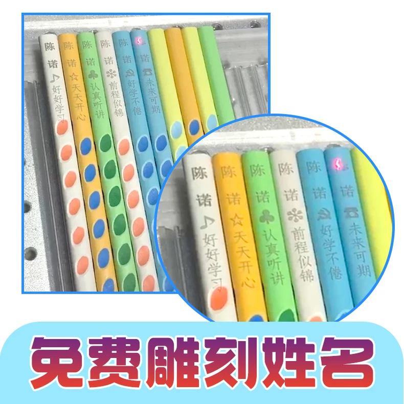 粗杆洞洞2B铅笔正姿小学生2b姓名刻字大三角铅笔防丢铅笔定制姓名
