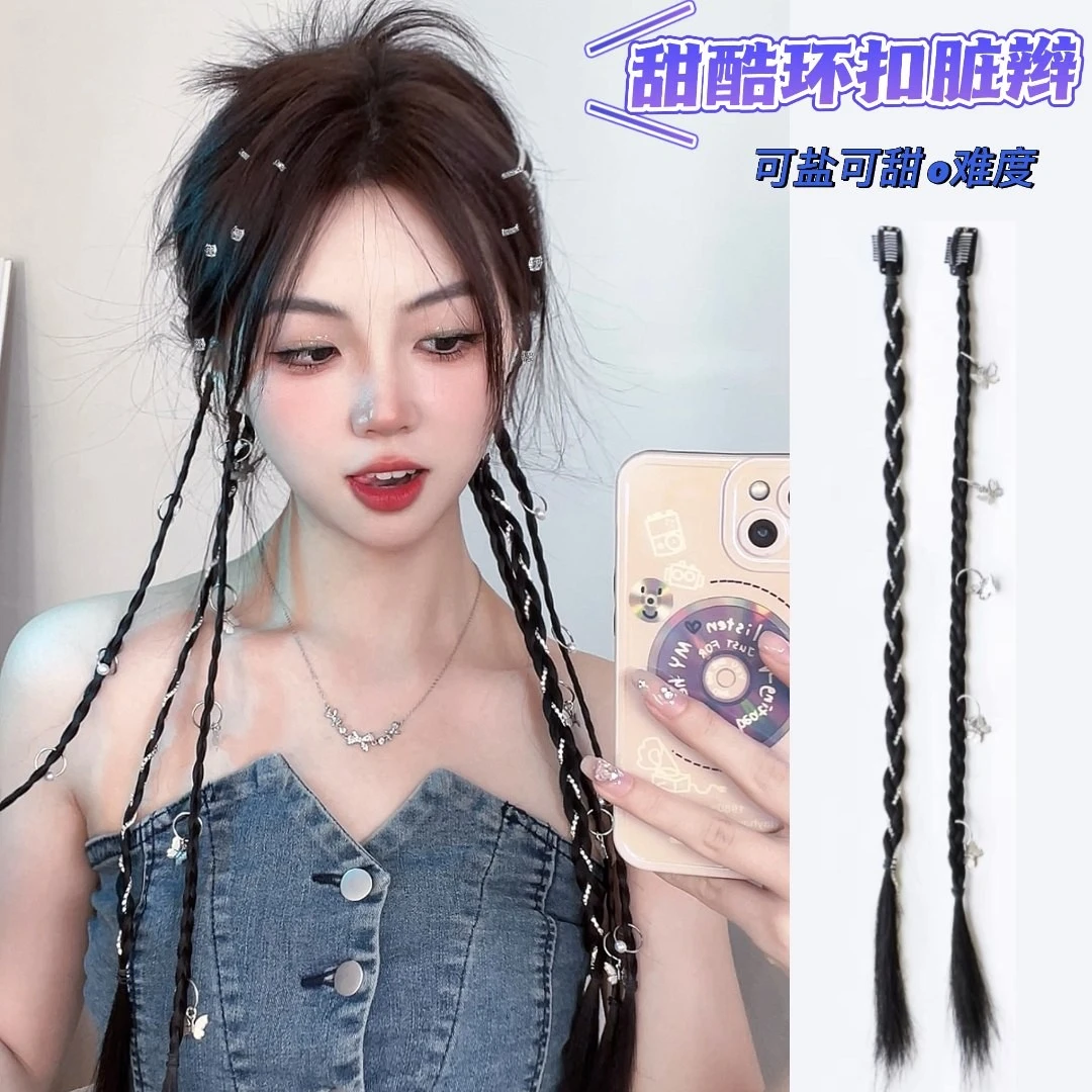 【甜酷辫子】假发网红麻花长辫y2k辣妹拳击鱼骨辫脏辫环扣蝴蝶辫子