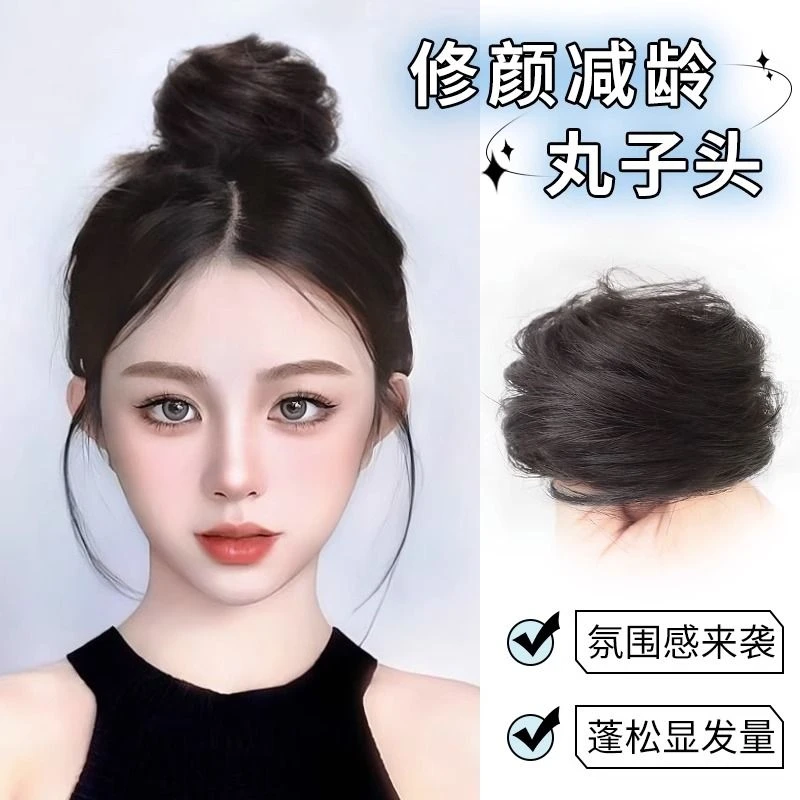 仿真发丸子头假发发圈千金感高颅顶发髻盘发神器增发蓬松古风假发