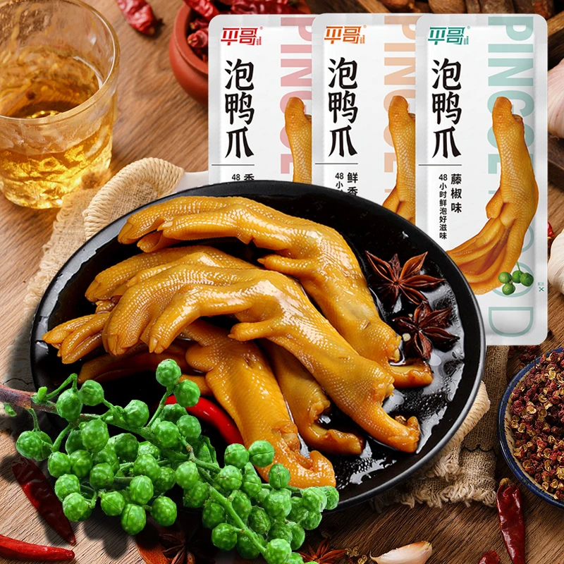 平哥泡鸭爪15只酸辣休闲零食办公卤味吃追剧美食福建龙岩武平特产