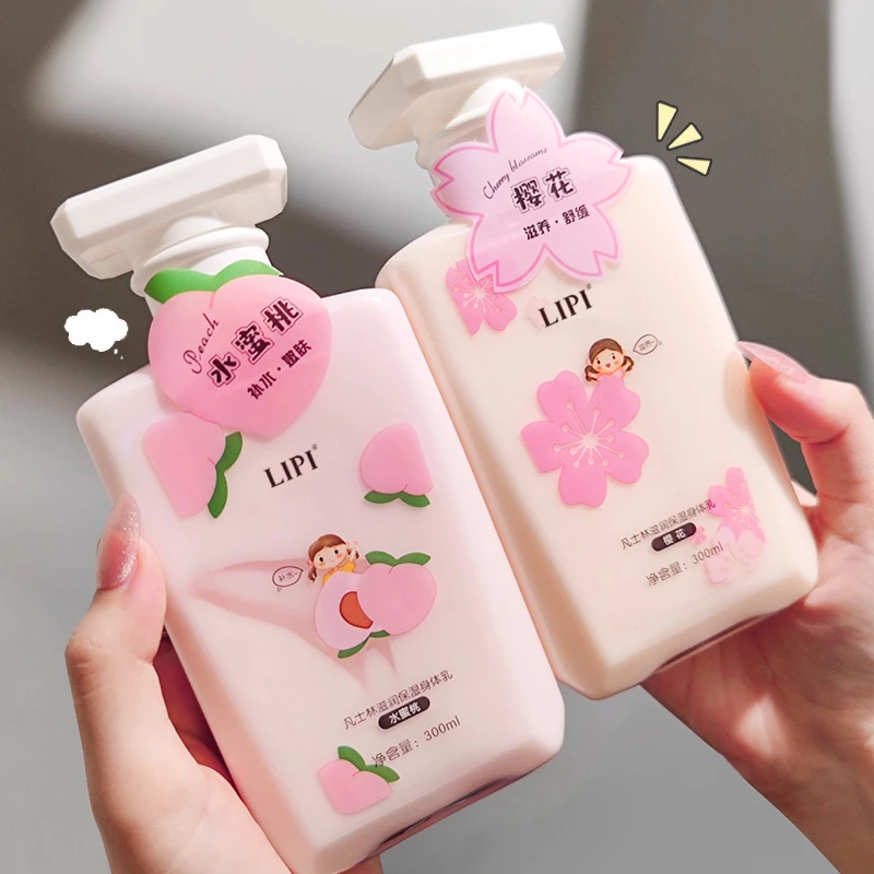 LIPI身体乳滋润补水保湿清爽不油腻秋冬留香润肤防干裂润肤乳全身