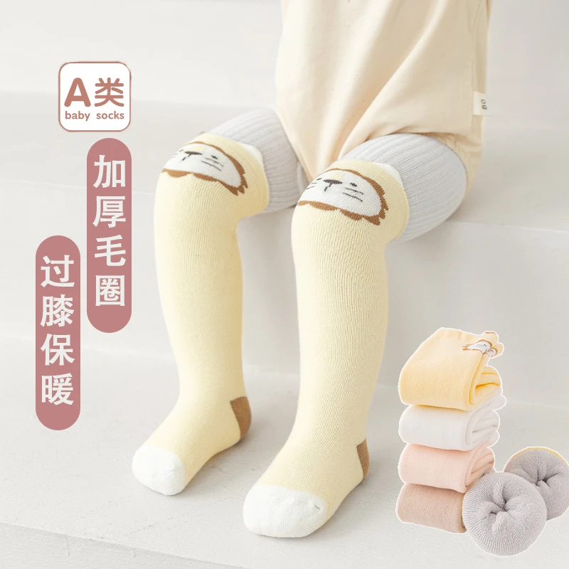 婴儿长筒袜秋冬加厚毛圈儿童袜子新生宝宝保暖袜松口不勒过膝棉袜