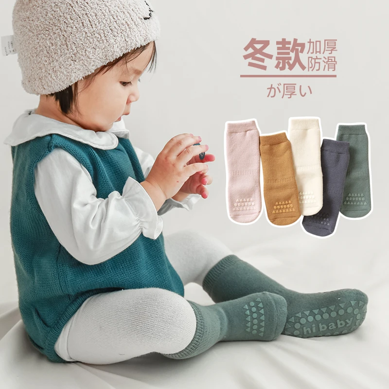 婴儿地板袜宝宝袜子纯秋冬季棉加厚春秋小儿童鞋学步防滑软底长筒